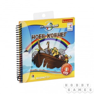 "Ноев ковчег" - магнитная компактная игра для путешествий
